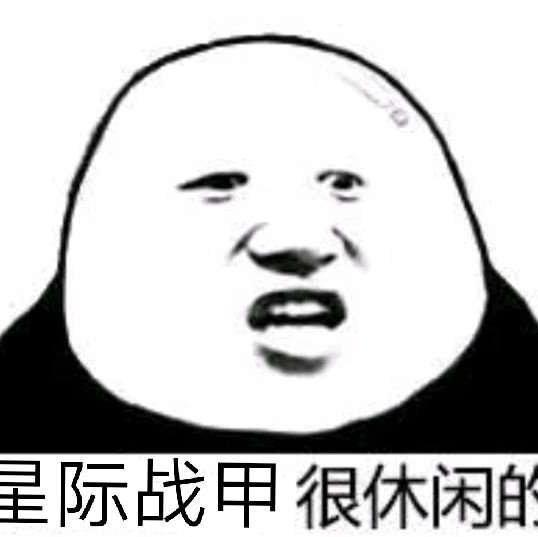 星际战甲爆肝用（最后面有战甲们的歌[伪]）