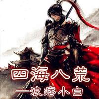 大话西游篇-小少焱(纯伴奏)于金