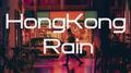 Hong Kong rain专辑