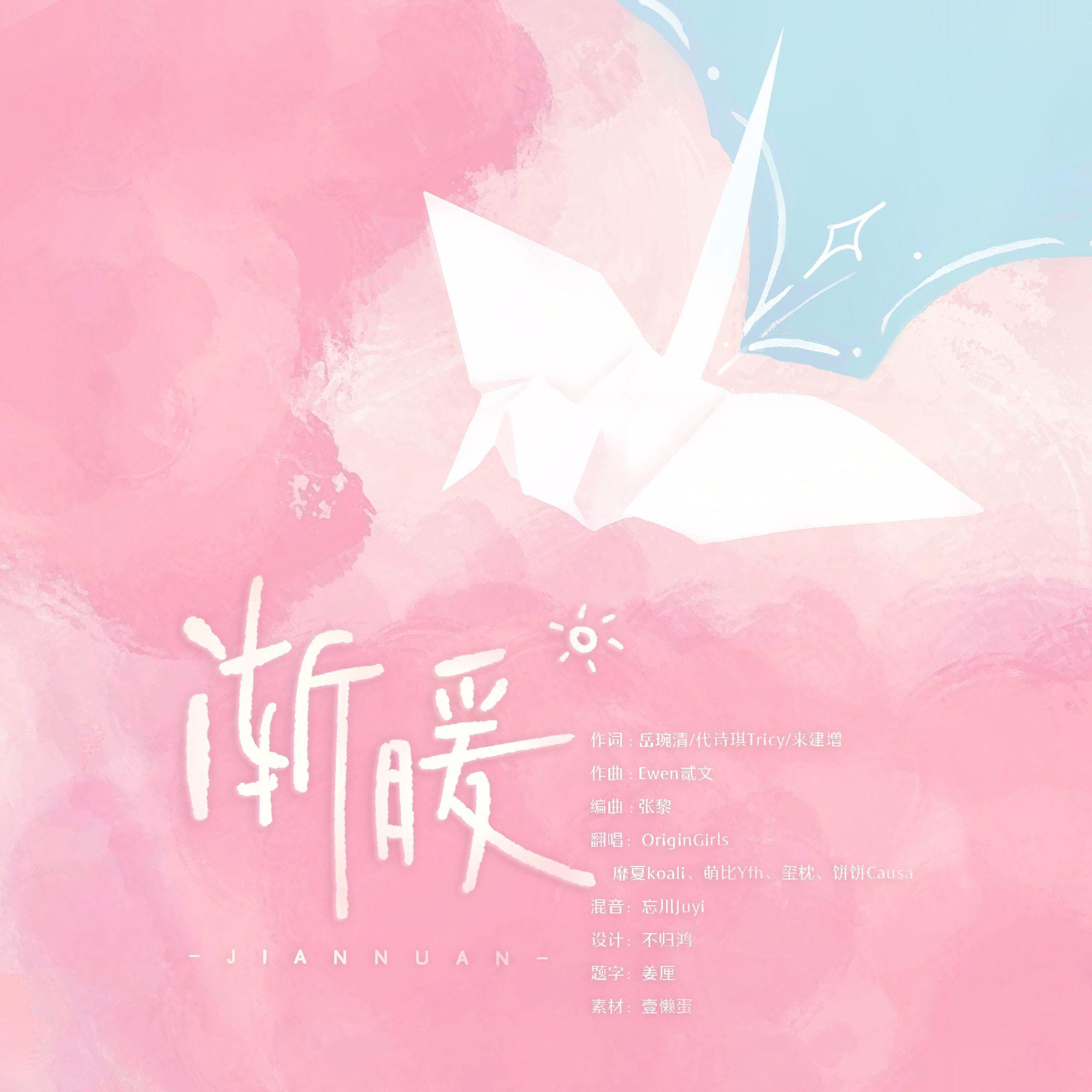 惊蛰起“渐暖”