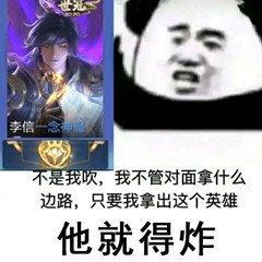屠魔的少年终究成魔