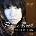 She is Real专辑