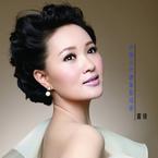 专辑《中国青年歌唱家系列之雷佳专集》