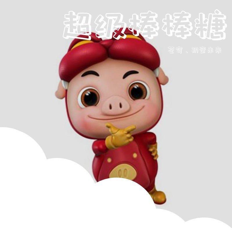深圳瑞云科技动画有限公司动画T50特殊歌单