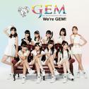 We're GEM!专辑