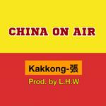 CHINA ON AIR (Prod. by L.H.W)专辑