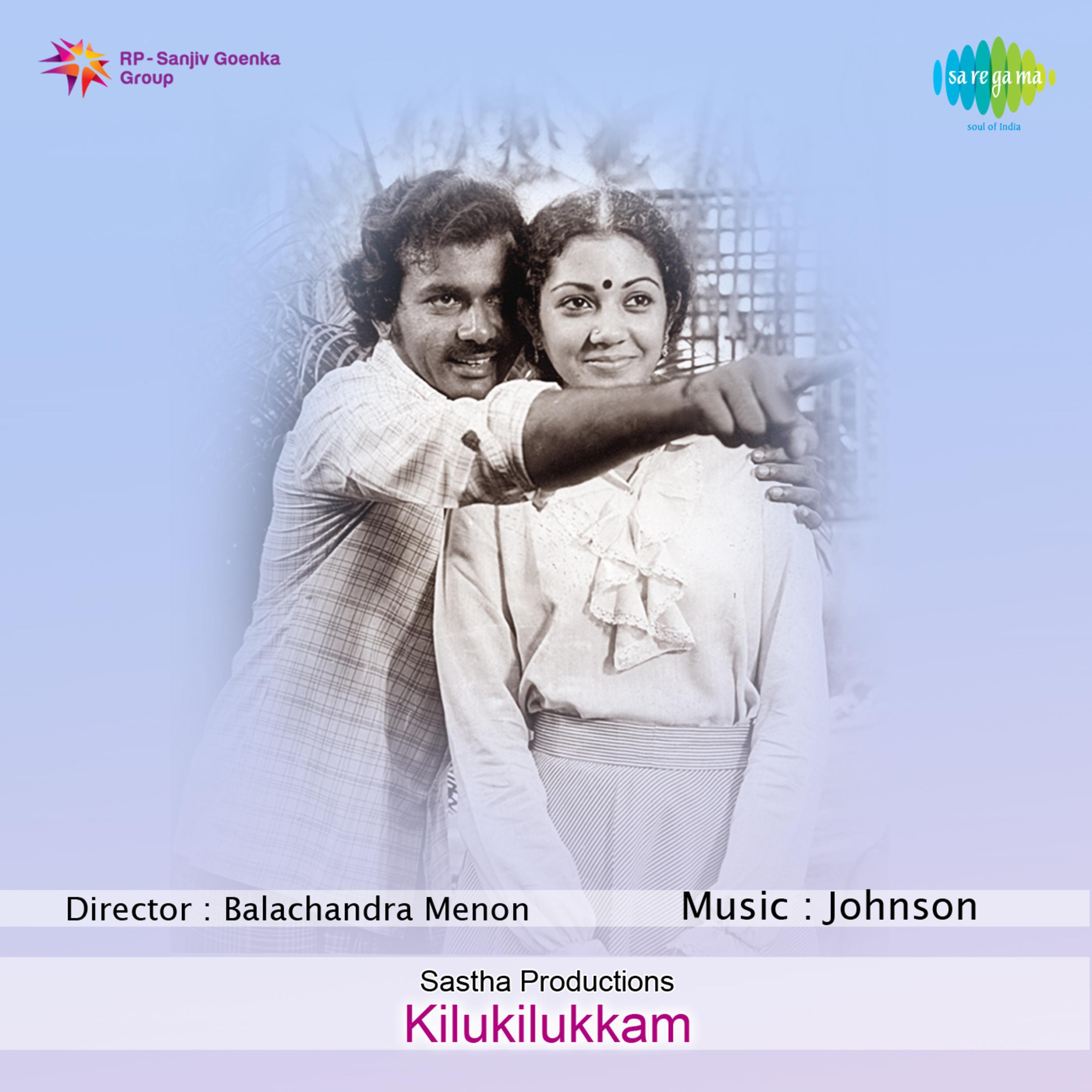 Kilukilukkam (Original Motion Picture Soundtrack)专辑