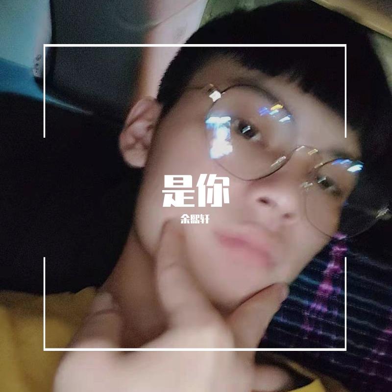 是七叔呢-踏山河