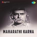 Maharathi Karna专辑