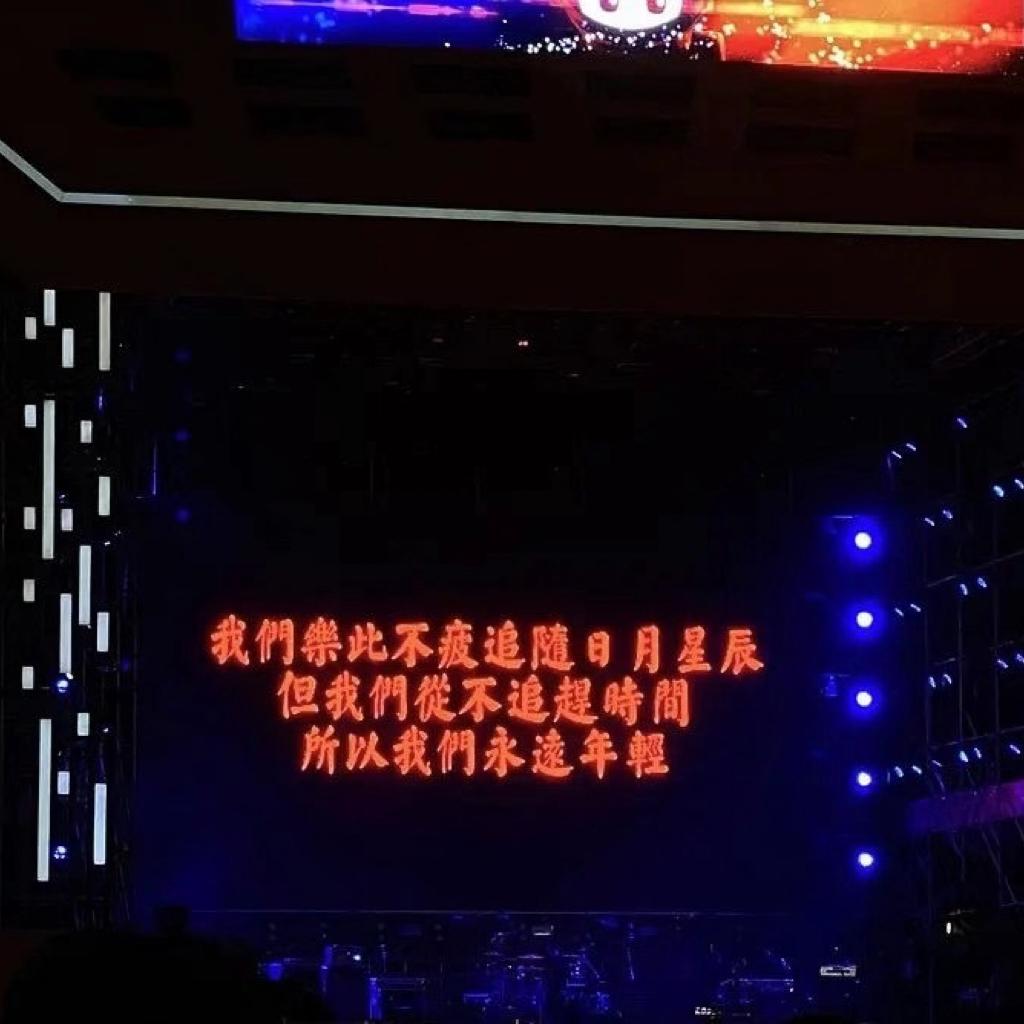 “emo患者也会很浪漫”共享