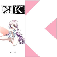 （K）Shiro #2