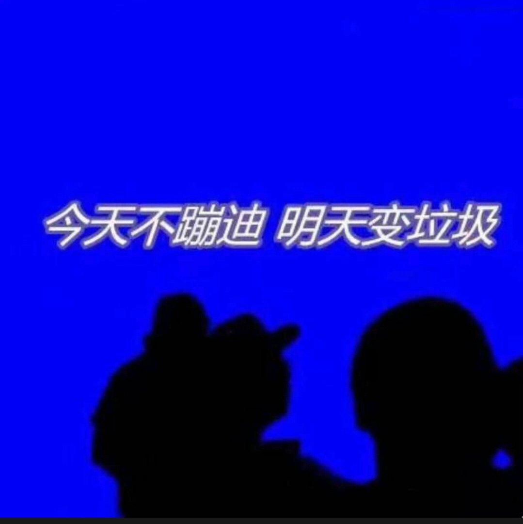 『欧美·DJ‖酒吧专用』电音节系列