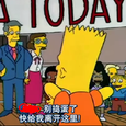 苦情歌