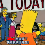苦情歌