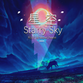 星空Starry Sky