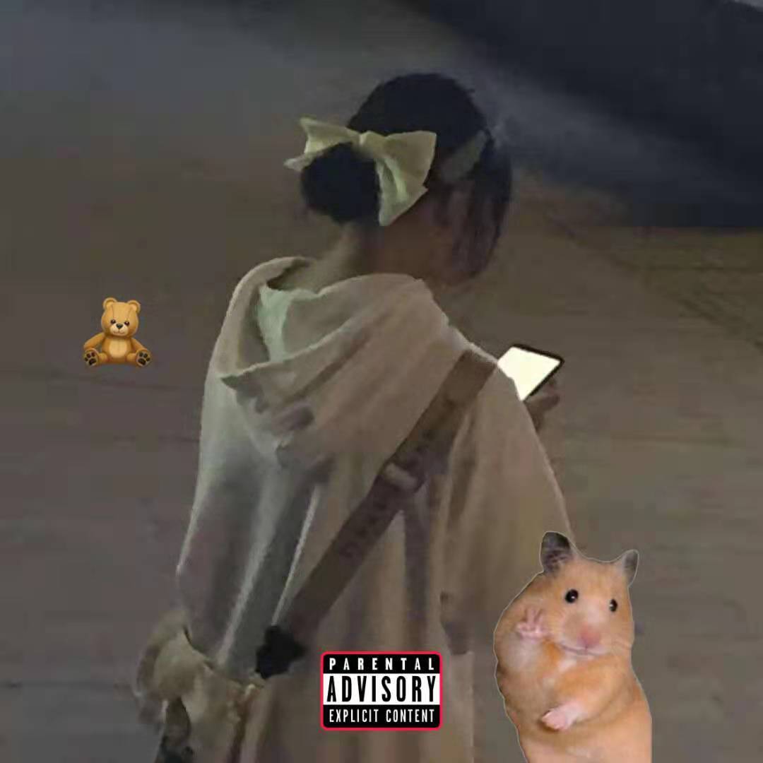 明显（Prod.金桔0RANG3）