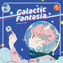 Galactic Fantasia专辑