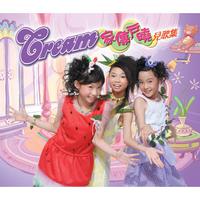 雪姑七友 - Cream ( 48khz 192kbps 16伴奏网18khz )