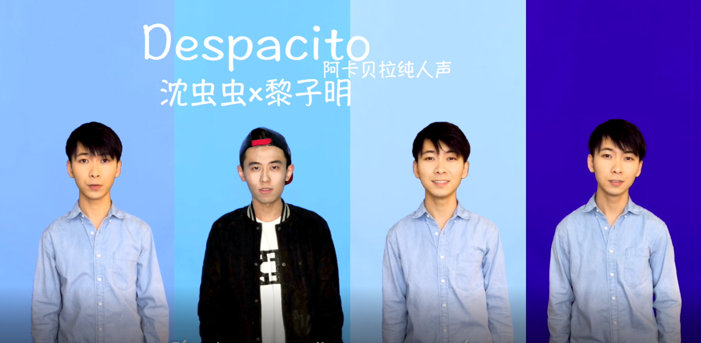 Despacito 中英文阿卡贝拉版专辑