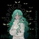 Panic Room (au/Ra X Camelphat)专辑