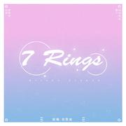 7 Rings (Piano Ver.)