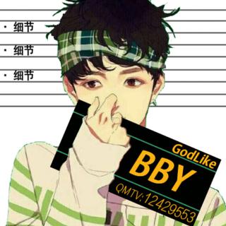嗨吖~！BBY