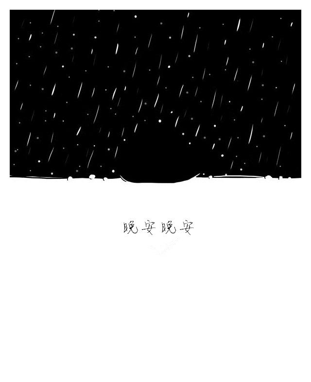 小半（翻自 陈粒）