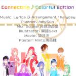 Connecting ～ Colorful Version专辑