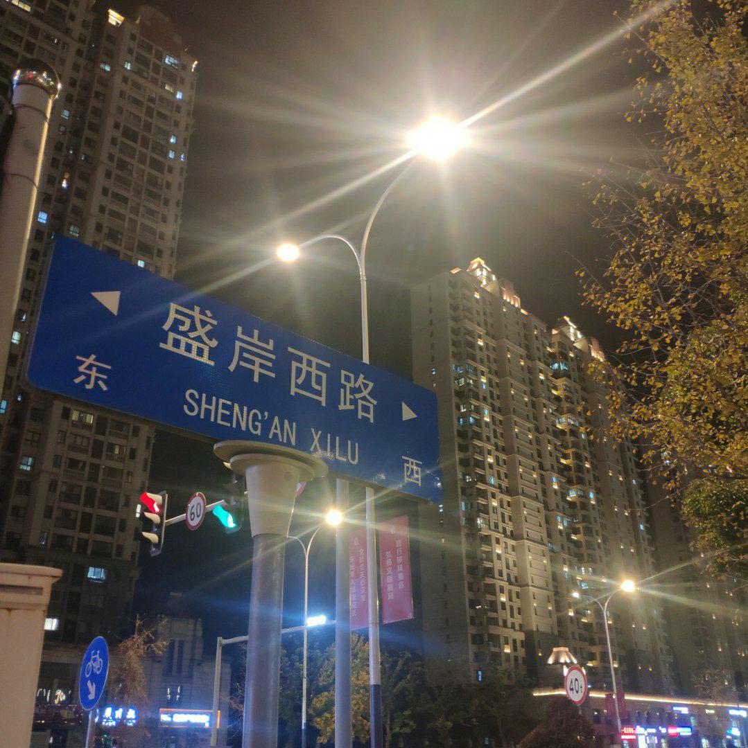 午后盛岸路专辑