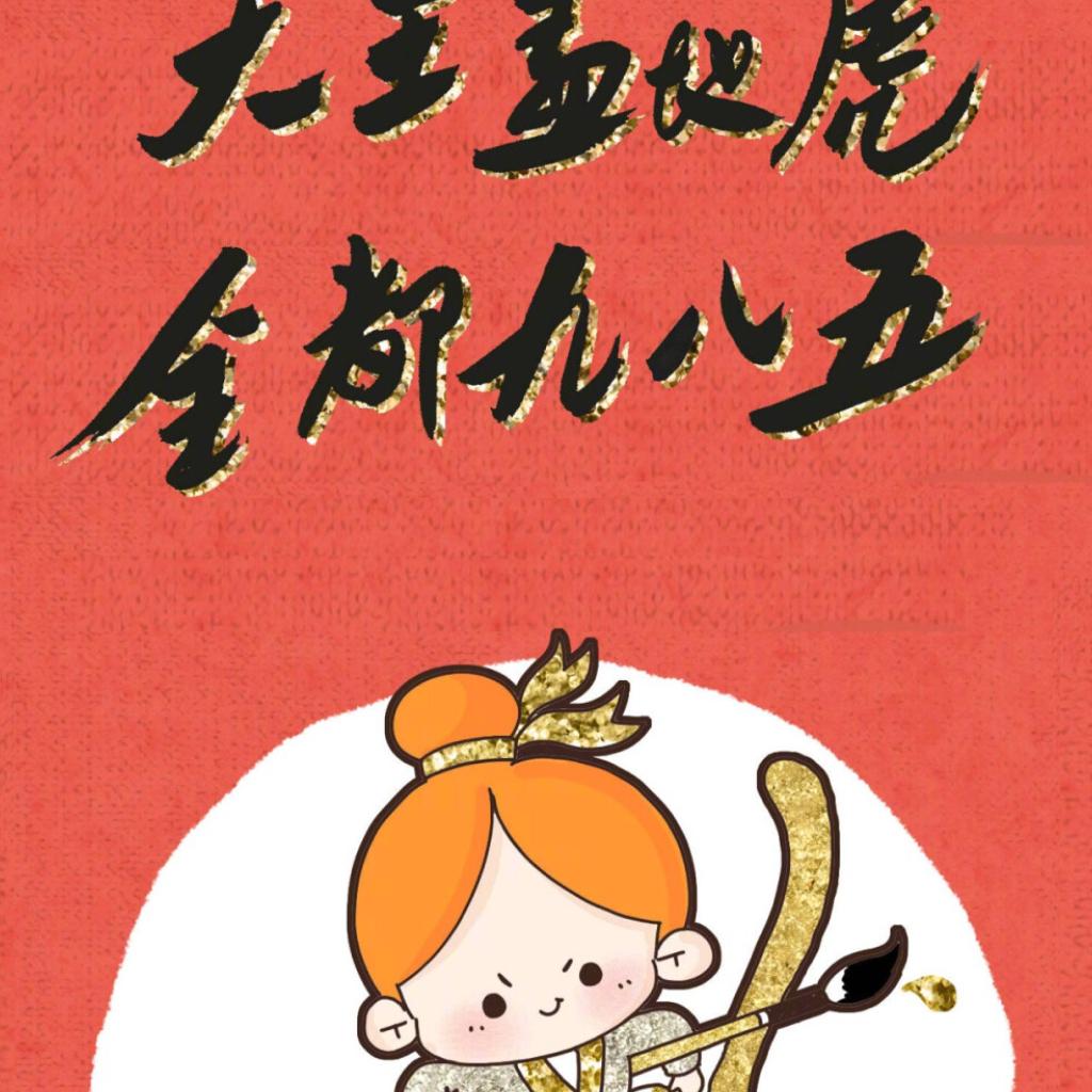 2021高考党必听