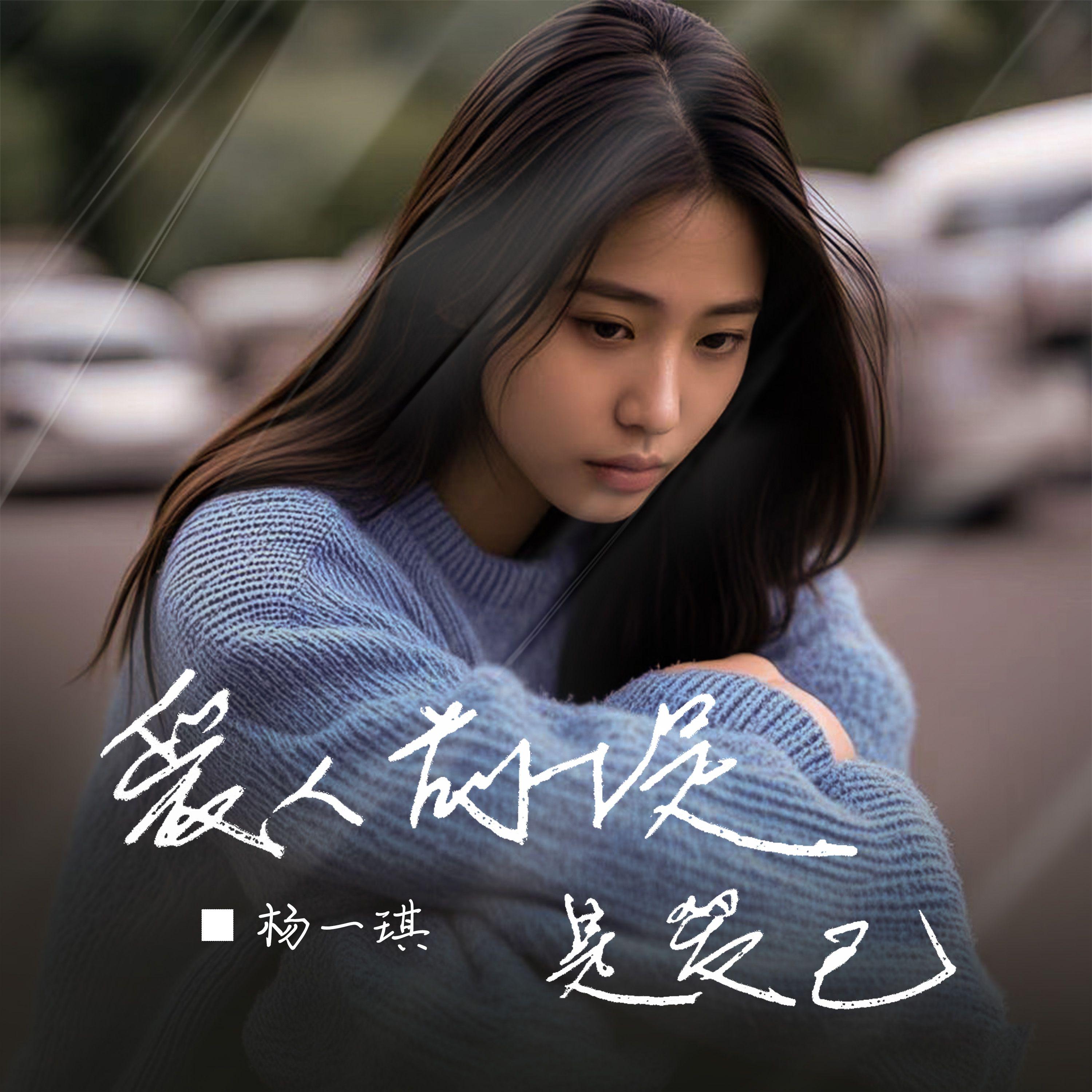 路过我青春的人