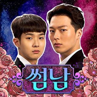 暧昧男子BGM&OST