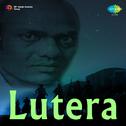 Lutera专辑