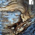 Xiogang Ye: Chamber Music