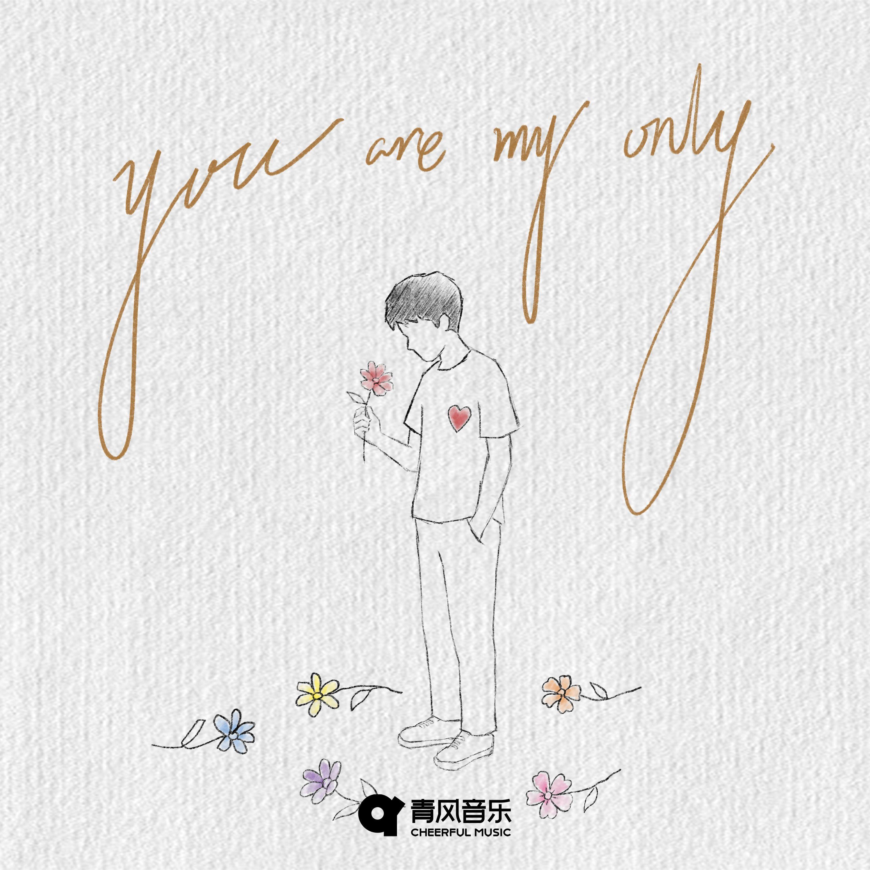 you are my only