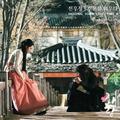 화랑 OST Part.8