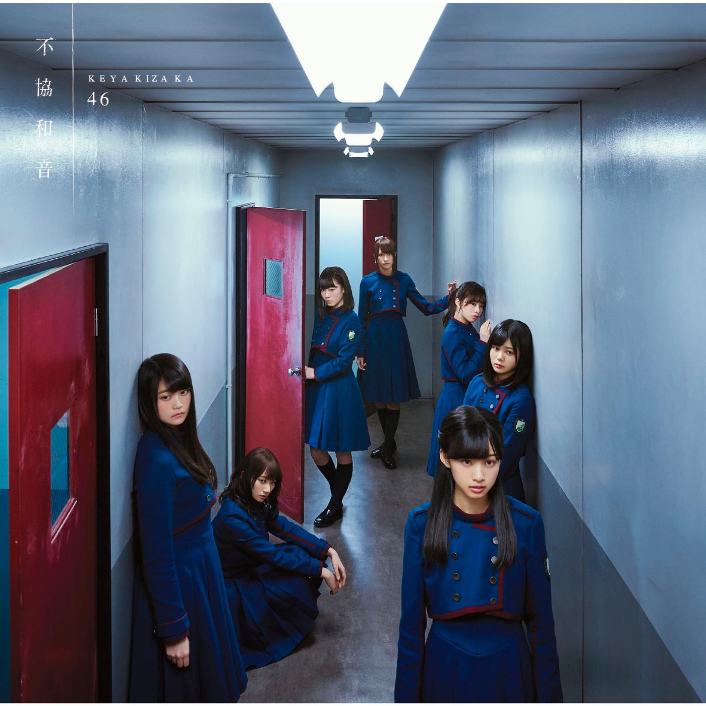 エキセントリック