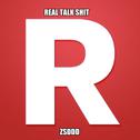 real talk shit（freestyle）专辑