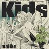 Kids专辑