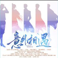我一生最大的事伴奏(钢琴)