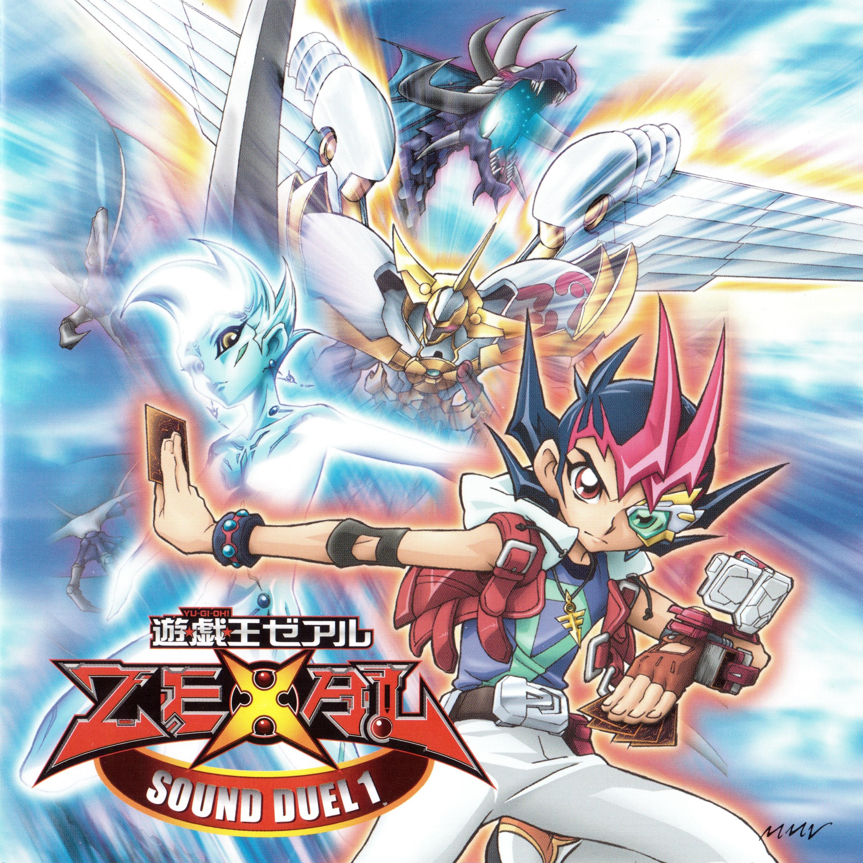 遊☆戯☆王ZEXAL SOUND DUEL 1专辑