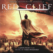 Red Cliff (Original Motion Picture Soundtrack)专辑