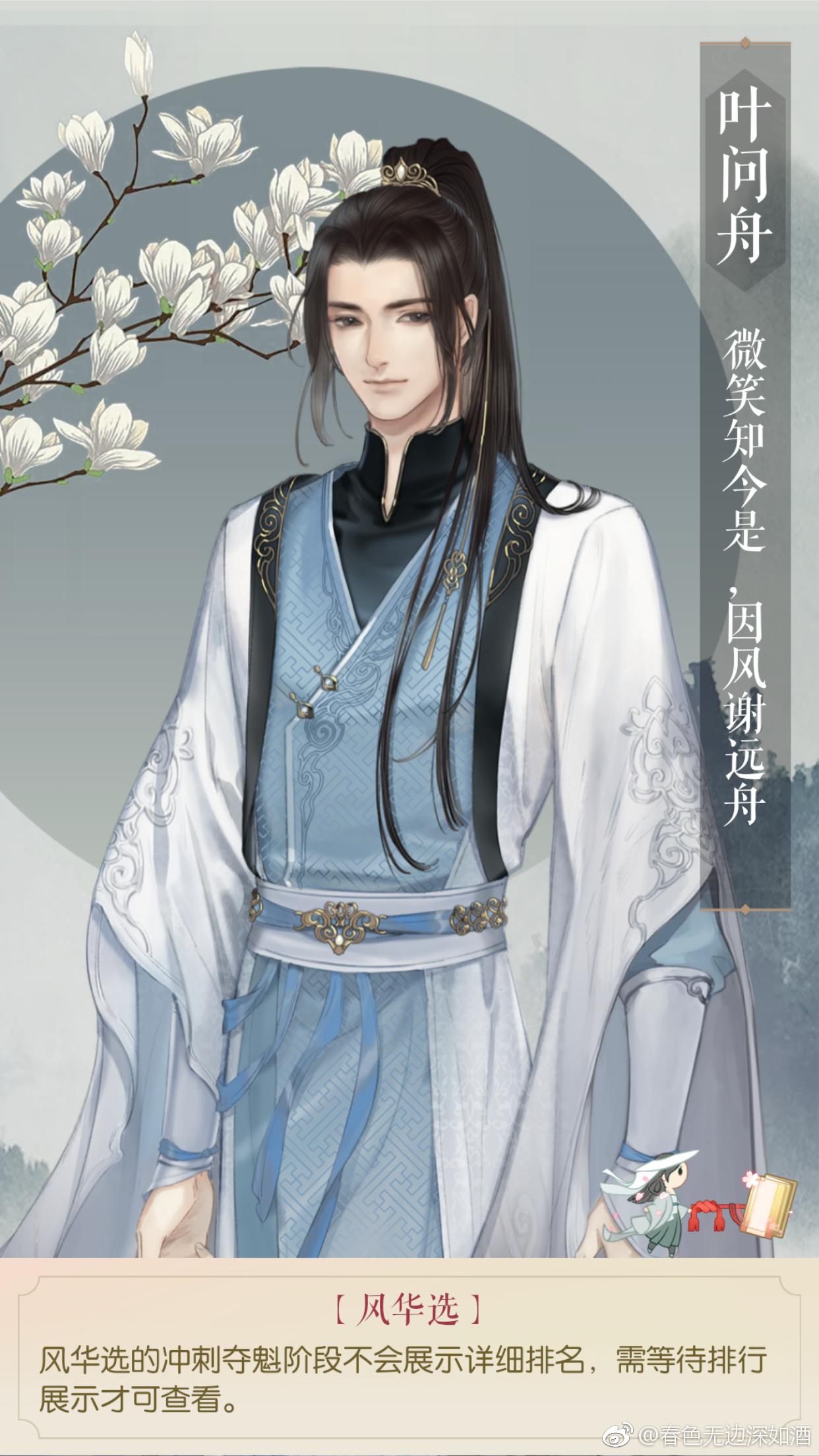 【上古】与你
