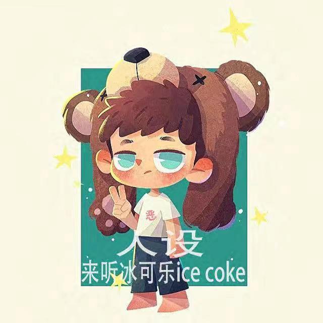 人设
