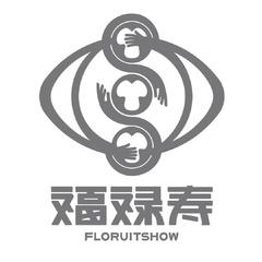 福禄寿FloruitShow《玉珍吉他谱》G调_节奏轻柔优美