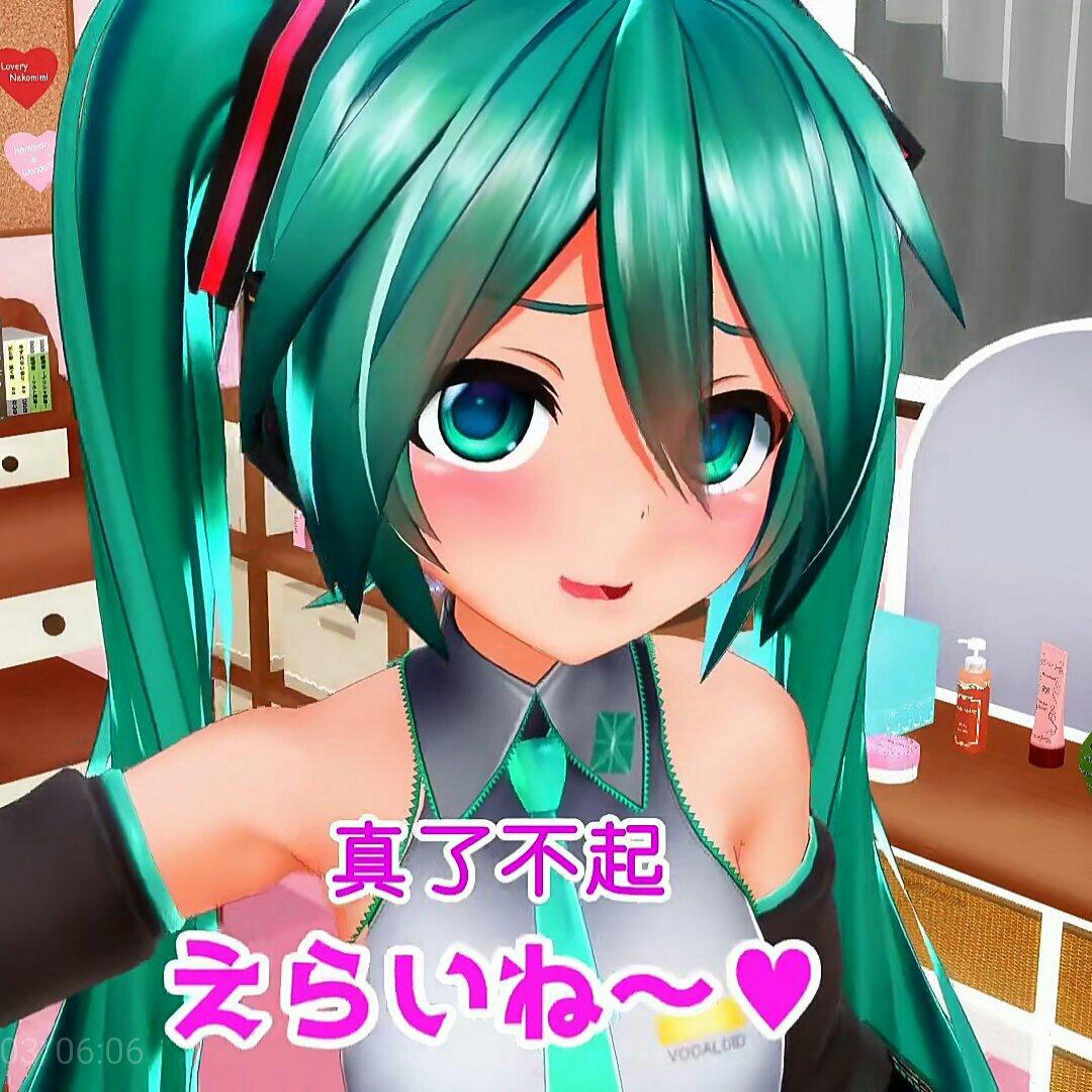 39Music！初音未来精品单曲39首