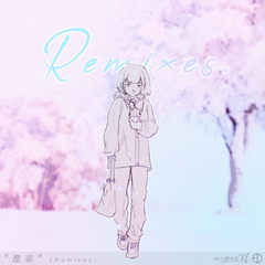 是非（RefusedtOvO Remix）