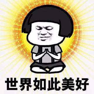 莫生气，要淡定，听首佛经冷静一下