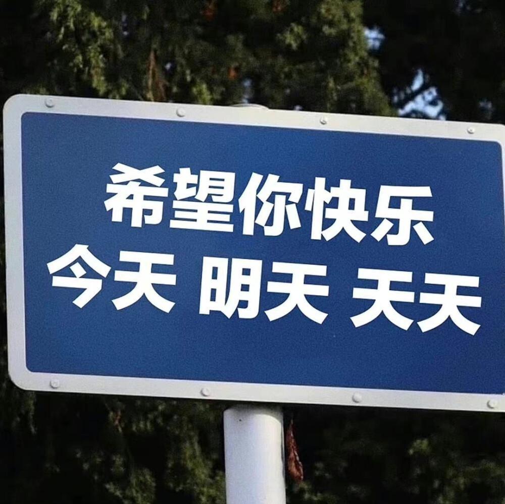 请留给我一片净土.