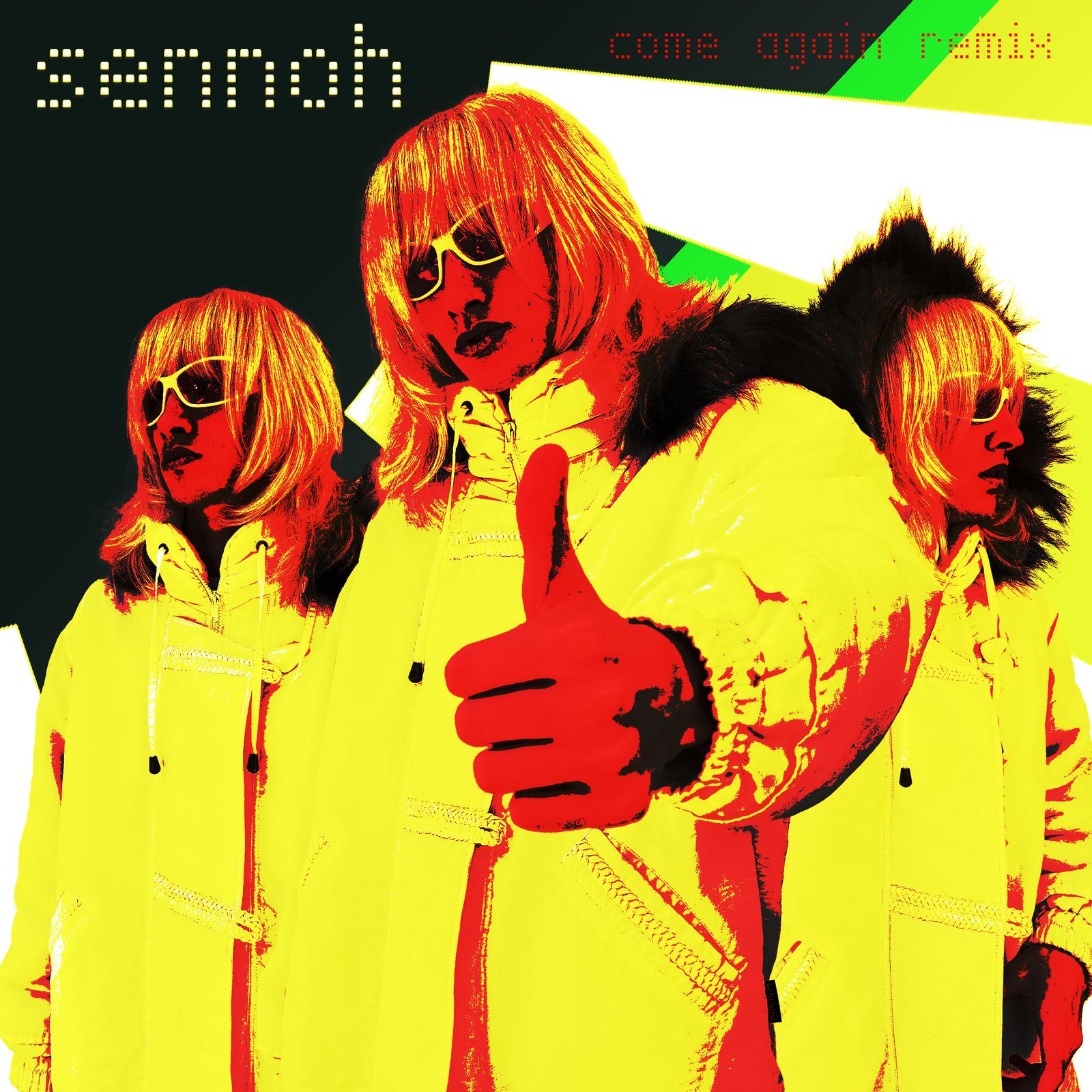 come again (sennoh SURF Music Remix)专辑